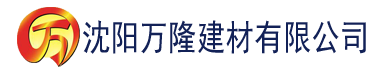 沈阳随时都能干的校园生活建材有限公司_沈阳轻质石膏厂家抹灰_沈阳石膏自流平生产厂家_沈阳砌筑砂浆厂家